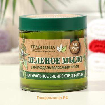 Мыло банное Day Spa густое, зеленое, 500 мл