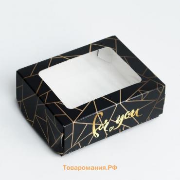 Коробка складная с окном "For You", 10 х 8 х 3,5 см