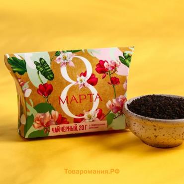 Чай чёрный «8 марта» с тропическими фруктами, 20 г.