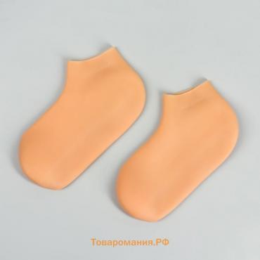 Носочки для педикюра, силиконовые, 20,7 × 10 см, размер L