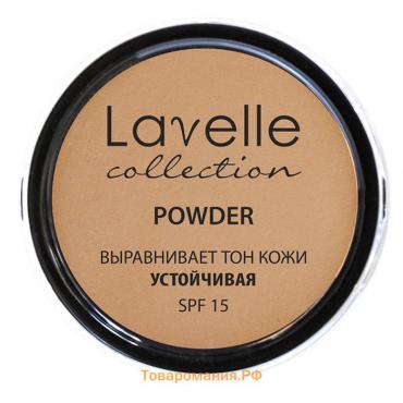 Пудра компактная устойчивая SPF-15 Powder LavelleCollection тон 04 натурально-бежевый