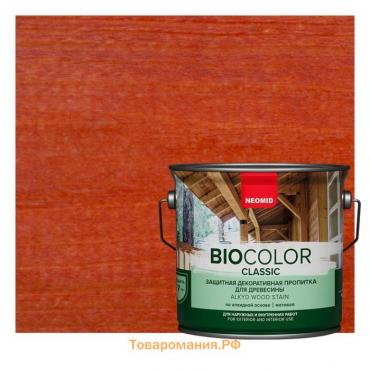 Защитный декоративный состав для древесины NEOMID BioColor Classic рябина матовый 2,7л