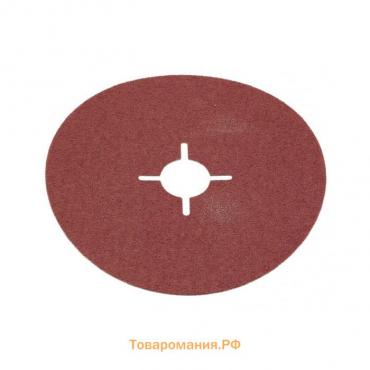 Диск шлифовальный для УШМ KWB, d=125 мм, К100