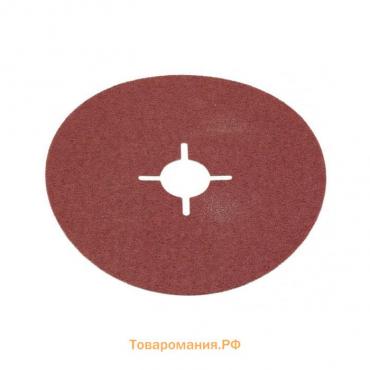 Диск шлифовальный для УШМ KWB, d=125 мм, К80