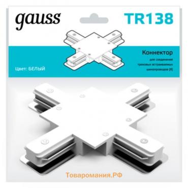 Коннектор (X-образный) Gauss, цвет чёрный