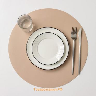 Салфетка сервировочная на стол «Тэм», d=38 см, цвет персиковый
