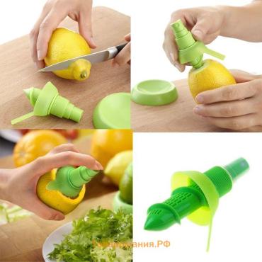 Соковыжималка распылитель для цитрусовых , ручная, 8×5×4.5 см, МИКС