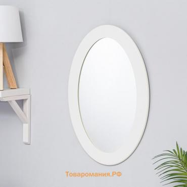 Зеркало настенное, овальное, белое 37,5х57,5 см, зп=29,5х49,5 см