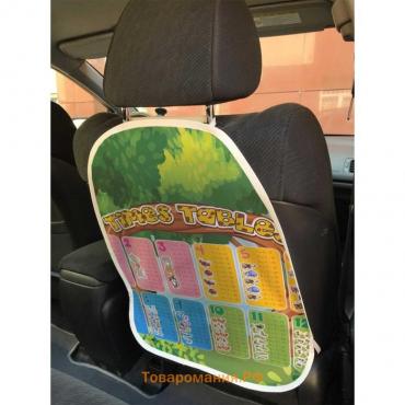 Защитная накидка на спинку сиденья автомобиля «Таблица счета»