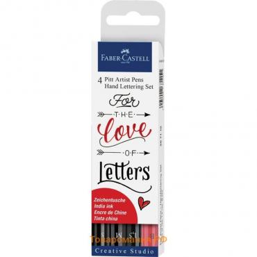 Набор капиллярных ручек Faber-Castell Pitt Artist Pen Lettering 4 штуки, 0,3/0,7/1,5 мм /Brush