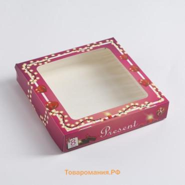 Коробка складная "Present" 20 х 20 х 4 см