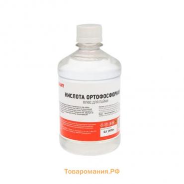 Флюс для пайки REXANT, ортофосфорная кислота, 500 мл