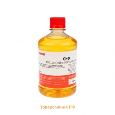 Флюс для пайки REXANT, (спирто-канифольный, 500 мл