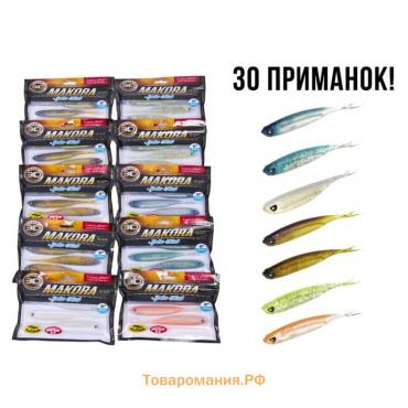 Виброхвосты LJ 3D Series MAKORA SPLIT TAIL 6.0in (15,24)/01SET 30шт. набор