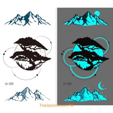 Татуировка на тело фосфорная "Горы и огромные деревья" 10,5х6 см