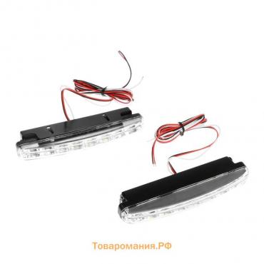 Дневные ходовые огни 8 SMD с режимом поворотника, 12 В, 2 шт