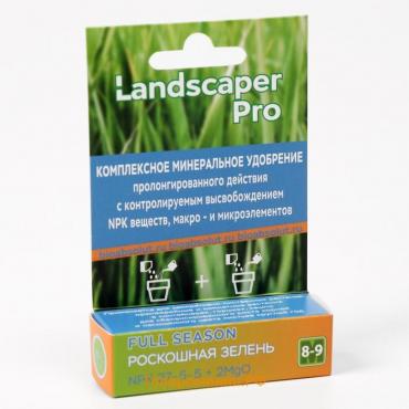 Удобрение для декоративно-лиственных Landscaper Рго 8-9 мес. NPK 27-5-5+2MgO+МЭ, 10 г