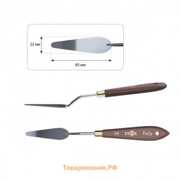 Мастихин Гамма "Старый мастер" №04, лопатка 85 х 22 мм (Италия)