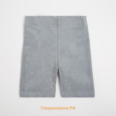 Велосипедки детские MINAKU: Casual Collection KIDS, цвет серый, рост 104