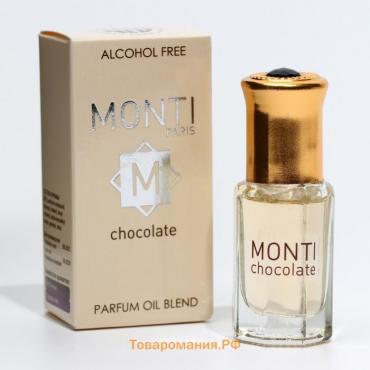 Парфюмерное масло женское Monti Chocolate, 6 мл