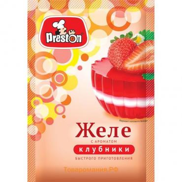 Желе с ароматом клубники "Preston", 50 г