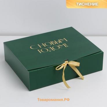 Складная коробка подарочная «С новым годом», тиснение, зеленый, 31 х 24,5 х 9 см, Новый год