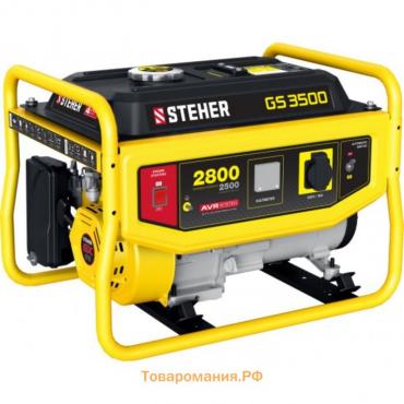 Генератор бензиновый STEHER GS-3500, 4Т, 220 В, 2800 Вт, 7 л.с., ручной стартер, 15 л