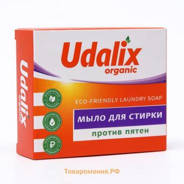 Udalix Экологичное мыло-пятновыводитель для стирки 90 г 1/30