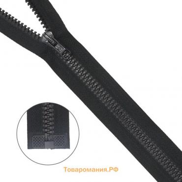 Молния тракторная Т10 (6 мм), один замок, длина 85 см, цвет тёмно-серый