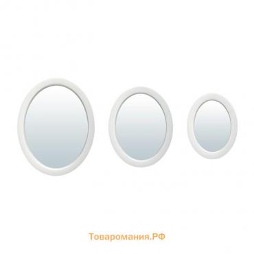 Набор зеркал Qwerty «Неаполь», настенных, 3 шт, d=26 см, цвет белый