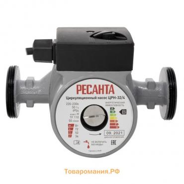 Насос циркуляционный "Ресанта" ЦРН-32/4, 36/53/72 Вт, 50 л/мин, напор 2/3/4 м