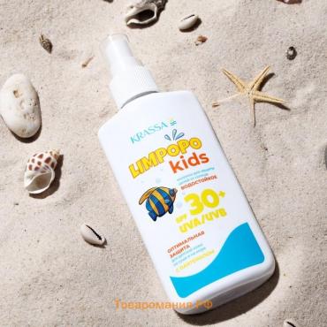 Молочко KRASSA "LIMPOPO KIDS", для детей от солнца, SPF 30+, 150 мл