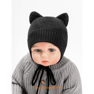 Шапочка на завязках с ушками детская Amarobaby Pure Love Kitten, с подкладом, размер 40-42 см, цвет чёрный
