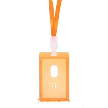 Бейдж-карман вертикальный, (внешний 112 х 67 мм), внутренний 90 х 54 мм, оранжевый, с оранжевой лентой, жёсткокаркасный