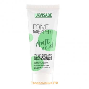 Основа под макияж Luxvisage Prime Expert Anti red маскирующая покраснения, зеленая, 35 г