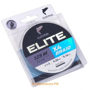 Леска плет. Salmo Elite х4 BRAID Dark Gray 125/020