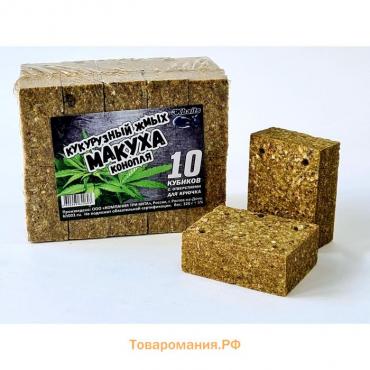 Макуха кукурузных жмых, с отверстием, вкус конопля, 10 шт, 320 г