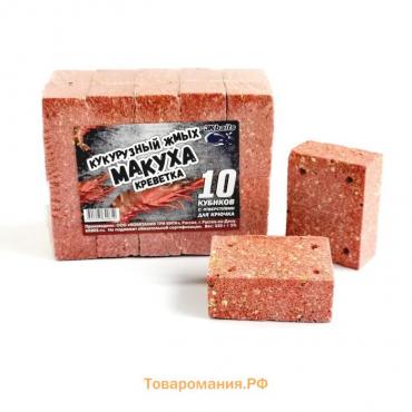 Макуха «Креветка» кукурузных жмых, с отверстием, 10 шт, 320 г