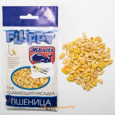 Пшеница плавающая FLUPPY «Ваниль», 15 г