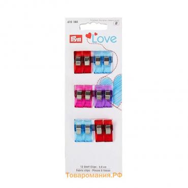 Клипсы для работы с тканями Prym Love 2,6см, 12шт/упак, Prym