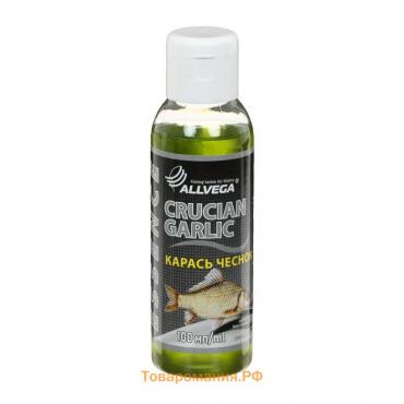 Ароматизатор-концентрат жидкий ALLVEGA Essence Crucian Garlic, карась чеснок, 100 мл