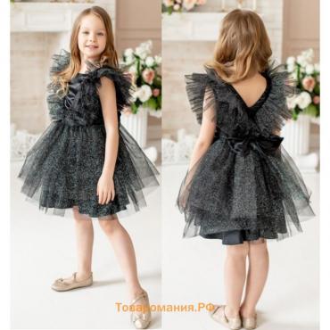 Платье «Эмми», рост 122 см, цвет черный