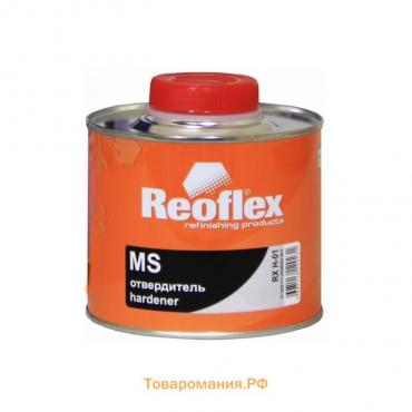 Отвердитель Reoflex RX H-01 для лака Classic MS 2+1, 0,25 л