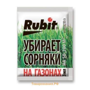 Гербицид "Rubit" для защиты газонов, 3 мл