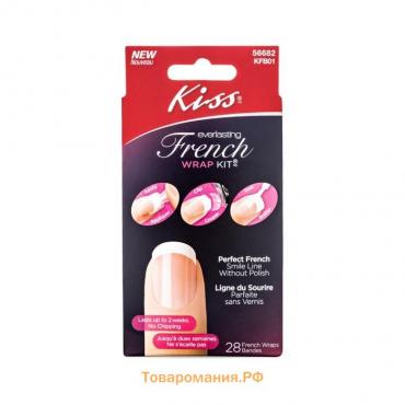 Набор для французского маникюра Kiss Everlasting French Wrap KFB01, с узкими белыми смайлами   93197