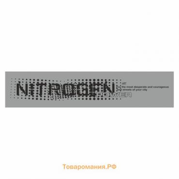 Полоса на лобовое стекло "NITROGEN POWER", серебро, 1220 х 270 мм