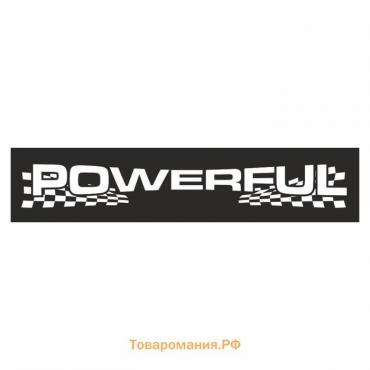 Полоса на лобовое стекло "POWERFUL", черная, 1220 х 270 мм