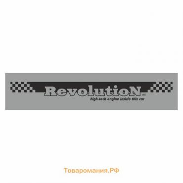 Полоса на лобовое стекло "REVOLUTION", серебро, 1220 х 270 мм