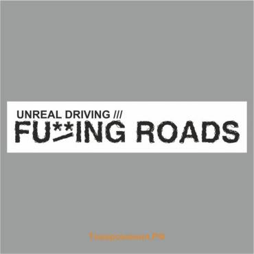 Полоса на лобовое стекло "FA/ING ROADS", белая, 1300 х 170 мм