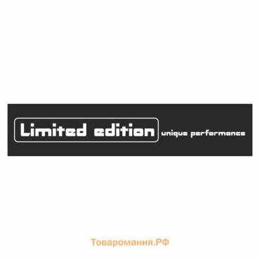 Полоса на лобовое стекло "Limited edition", черная, 1300 х 170 мм